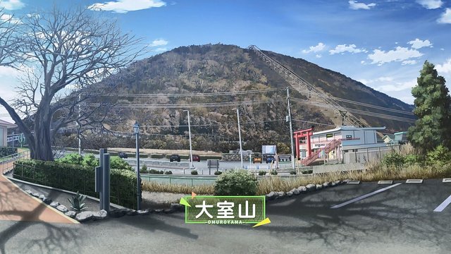 Mount Omuro Ropeway